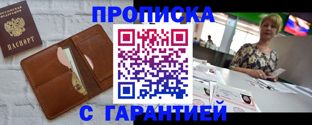 регистрация для дет. сада в Ипатово