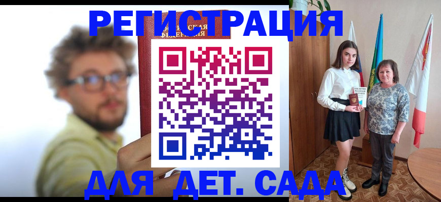 временная регистрация в квартире в Ипатово