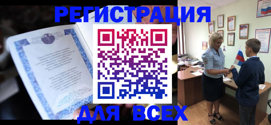 регистрация для дет. сада в Ипатово