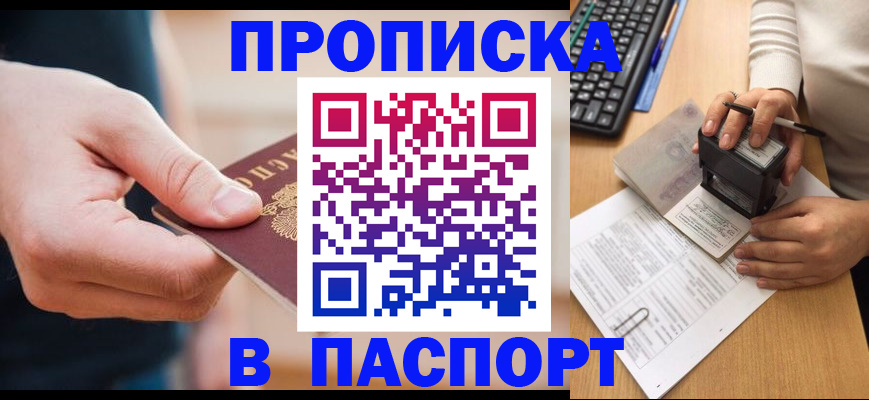 регистрация для дет. сада в Ипатово